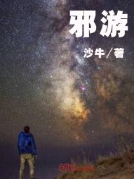 流星人