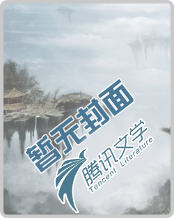 万载仙门