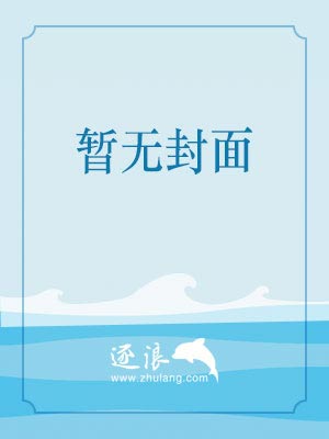 创造大师在异界